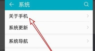 华为手机怎么串绳子