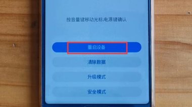 怎么激活旧手机华为