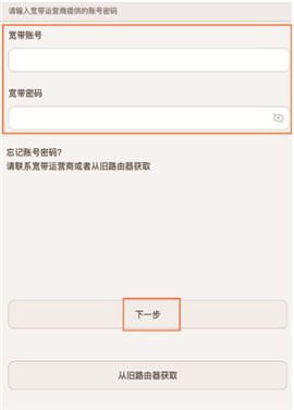 华为手机向导怎么用