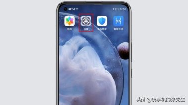 华为手机向导怎么用