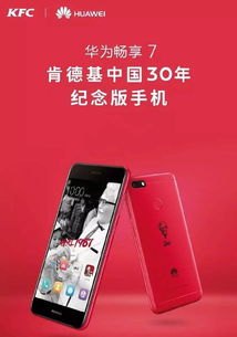 华为手机怎么才能瘫痪