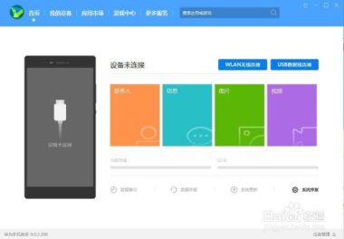 华为怎么刷手机固件