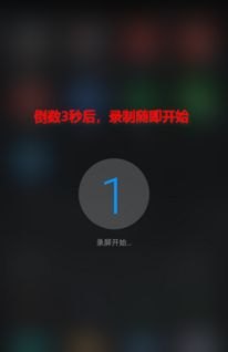 怎么翻转华为手机屏幕