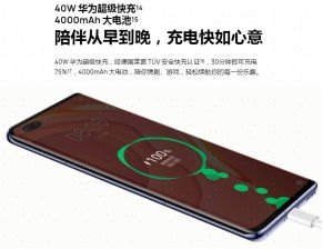 华为手机萤石怎么锁