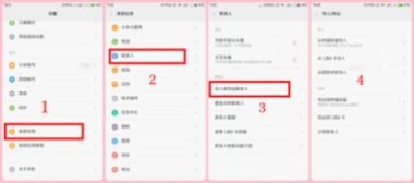 华为手机怎么id卡