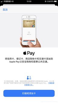 华为手机怎么id卡