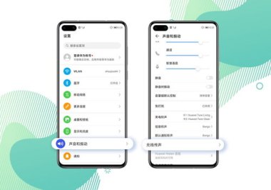 华为手机怎么拼团