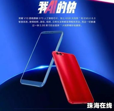 华为手机贴纸怎么使用