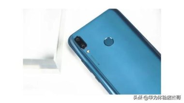 华为手机怎么升10.0