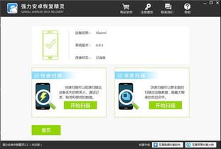 华为怎么查手机隐私 华为怎么查手机隐私