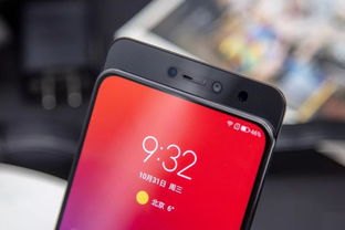 华为手机趣步怎么