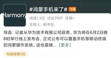 华为手机怎么添加股票