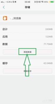 手机白屏怎么恢复华为