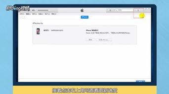 手机白屏怎么恢复华为