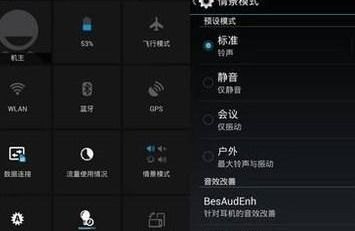 华为手机怎么打卡上班