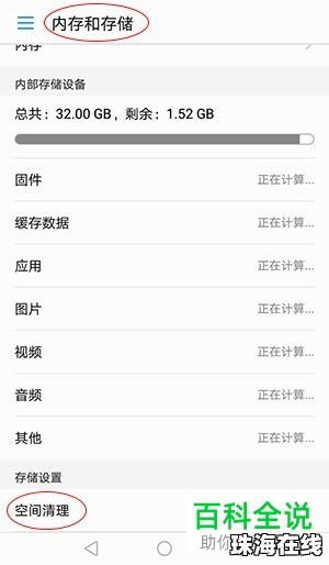 华为手机怎么验证原装 华为手机怎么验证原装