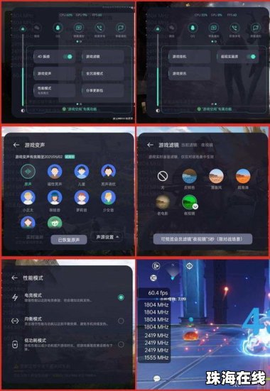 华为手机怎么把游戏
