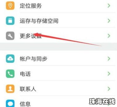 华为手机文档怎么压缩 华为手机文档怎么压缩