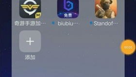 华为手机怎么下对峙