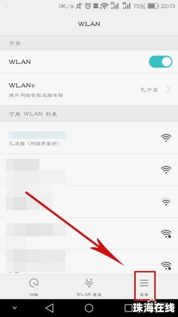华为手机怎么查看gif