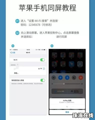 华为手机怎么转到电视 华为手机怎么转到电视