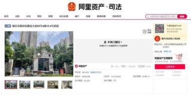 重庆姐弟坠亡房屋法拍再被撤回