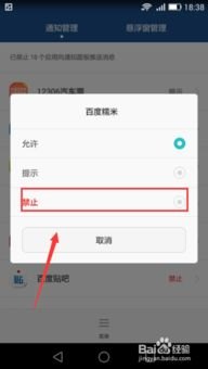 华为手机求助怎么关闭