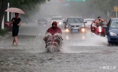 #暴雨中的北京打工人有多拼#