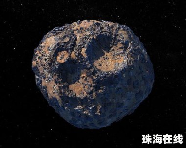 NASA发现一颗富含黄金的小行星
