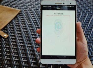 华为手机怎么小平模式