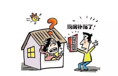 哪些家庭可以领育儿补贴?怎么领 哪些家庭可以领育儿补贴?怎么领