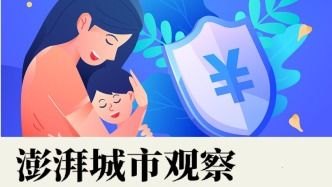 哪些家庭可以领育儿补贴?怎么领 哪些家庭可以领育儿补贴?怎么领