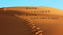 于子迪称自己不是天才全靠努力