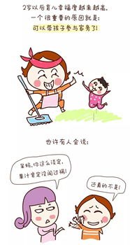 育儿补贴来了！3岁前每娃每年3600元