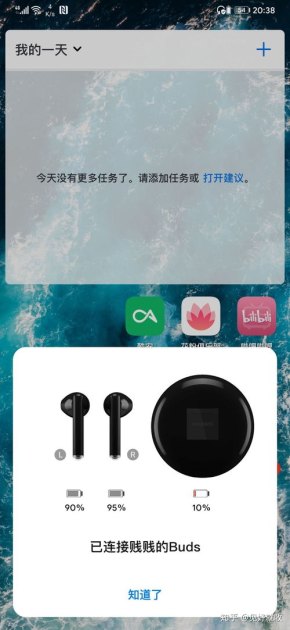 华为手机wf怎么设置