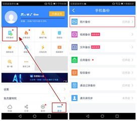 华为手机wf怎么设置