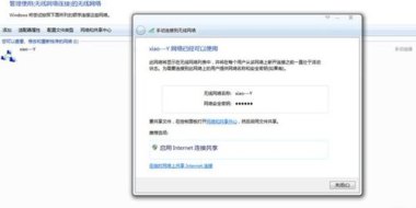 华为手机怎么建立txt