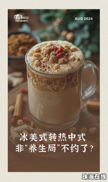 韩国热到冰美式都不冰了