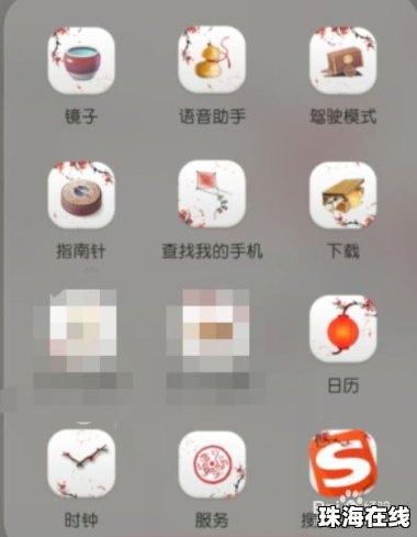 华为手机怎么自动对齐