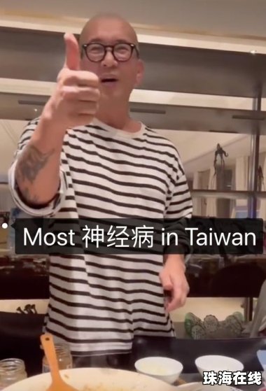 具俊晔在大S墓前看《流星花园》
