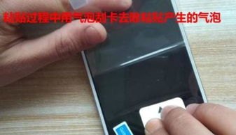 手机边框膜华为手机怎么贴