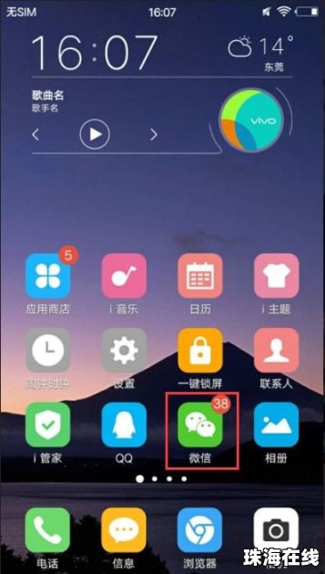 vivo手机怎么转到华为手机里面 vivo手机怎么转到华为手机里面