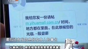 华为手机怎么关闭手机报毒