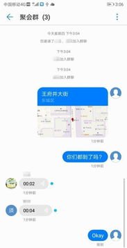 华为手机怎么弄手机精灵