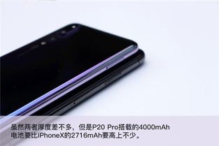 华为手机架怎么连接手机