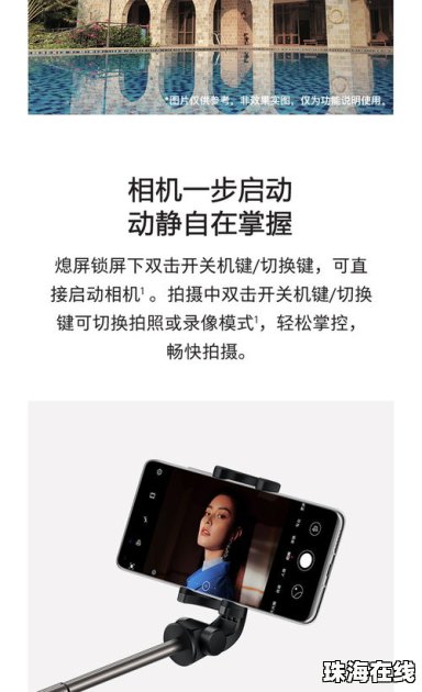 华为手机架怎么连接手机