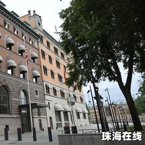 中美经贸会谈在瑞典斯德哥尔摩举行