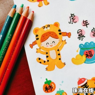 华为手机怎么画图涂鸦