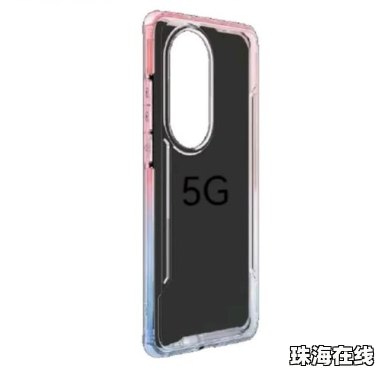怎么配华为手机壳
