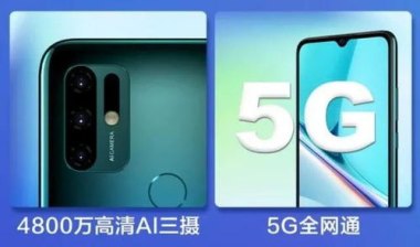 华为手机怎么出现雷鸟